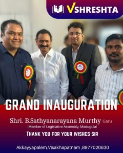 vshreshta Vizag Inauguration